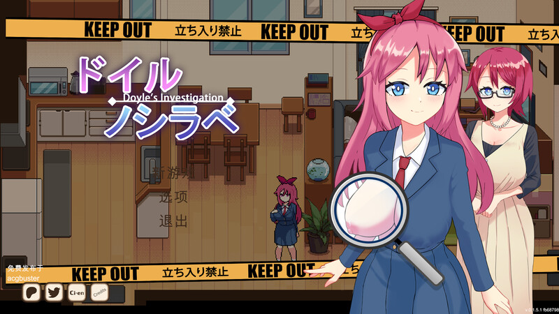 多伊尔的调查（ドイルのシラベ）V0.1.5.1 机翻汉化 PC端 AI汉化版 预览图