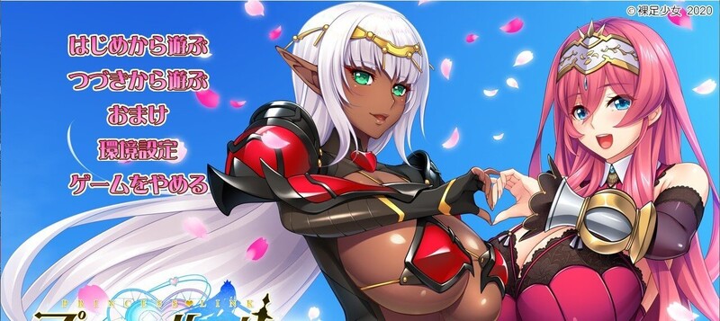 公主❤链接~剑姬们的艳舞（プリンセスハートリンク ～剣姫たちの艶舞～）V2.6 PC端 AI汉化完整版 预览图