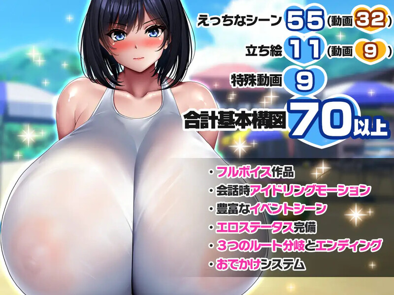JK的生活（学校で一番丰满身形なJKと暮らしてみた）V1.0 DL官方中文 PC端 官中版 预览图