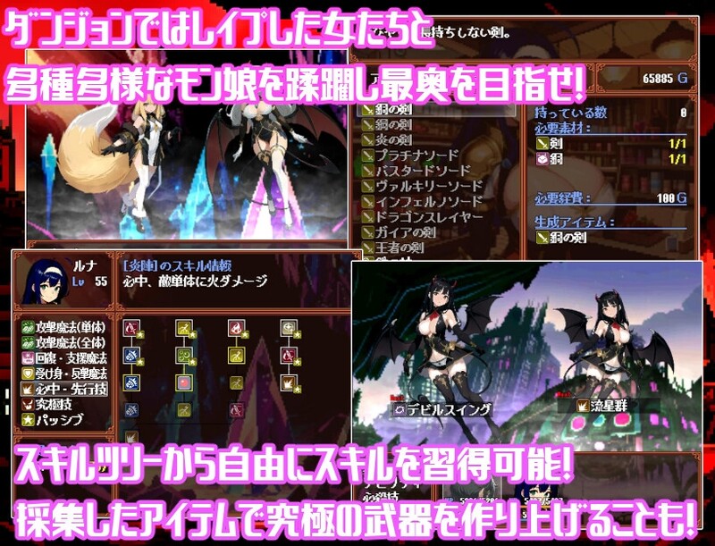 地牢RPG/AI生成/2C 不思议的迷宫-疯狂与享乐之城帕德蒙尼姆（不思議のダンジョンー狂気と悦楽の街パンデモニウムー） PC端 预览图