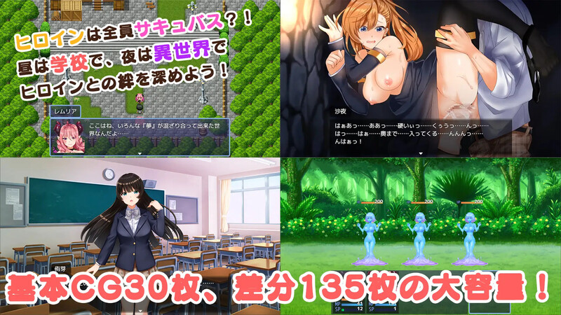 校园淫乱/动态2C 欲望的狂欢节～我的异化角色（欲望のカルナヴァル～俺の异化角色たちが理想的すぎる件～）V1 PC端 预览图