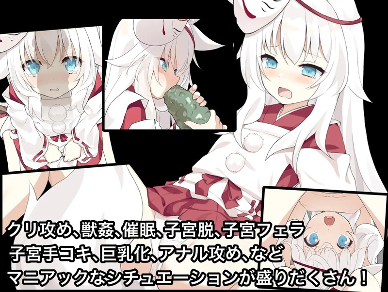 诅咒之月（祟りの月 ～凌○ホラーゲーム～）V1.0 PC端 AI汉化完整版 预览图