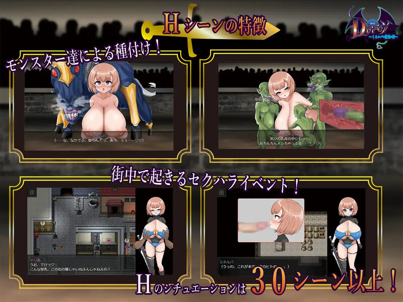 不洁～米莉娜与欲望之城～ Dirty～ミネルバと欲望の街～ PC端 AI汉化版 预览图