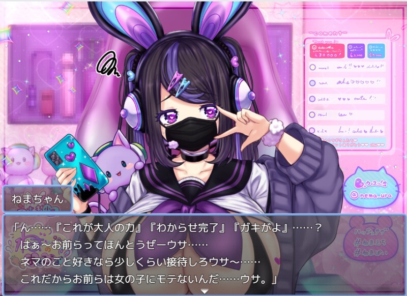 榉木滑子菇 ブナンナシメジ PC端 AI汉化版 预览图