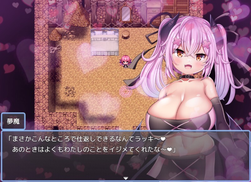 逆推RPG/2C ブナンナシメジ 新年体验版 PC端 AI汉化更新版 预览图