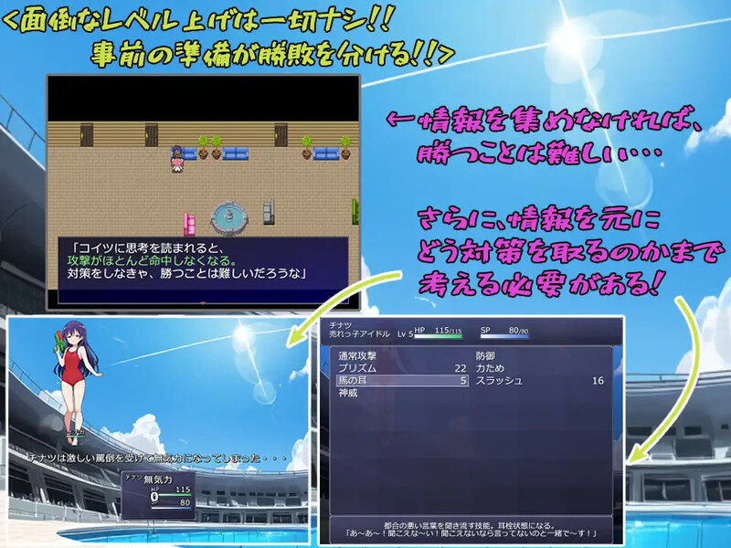 战场RPG/AI生成/动态2C 少女偶像Fighting！（メスガキアイドルFighting!）V1.0 PC端 AI汉化版 预览图