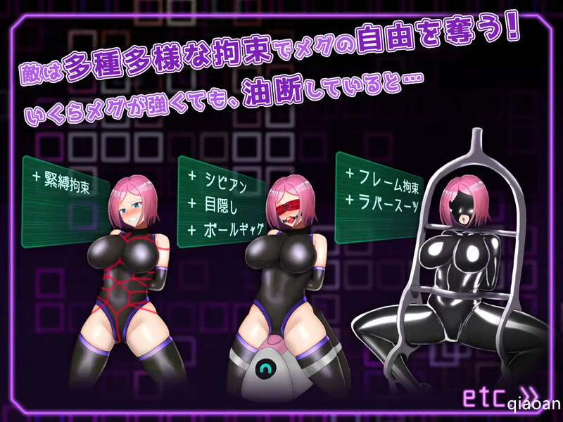 Elpis Aigis（拘束情境情境情境情境戦闘剧情RPG エルピスアイギス）V1.0 PC端 AI汉化版 预览图