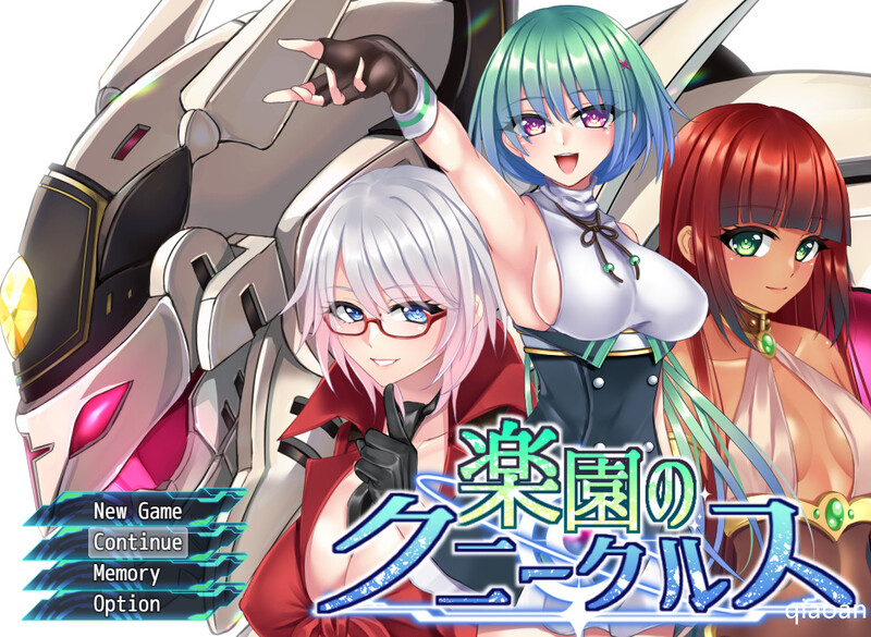乐园的克努克露斯（楽園のクニークルス）V1.0 PC端 AI汉化完整版 预览图