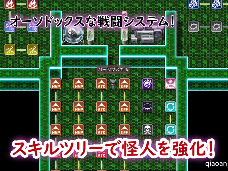 魔法少女Magical★Lynn 全面战败（魔法少女マジカル★リンネ 姦全敗北）V1.0 AI PC端 预览图