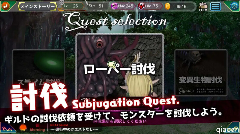 动作ACT/动态2C 淫咒的芙蕾希娅（フォレシア呪われた誓約）V1.0 STEAM官中 PC端 官中版 预览图