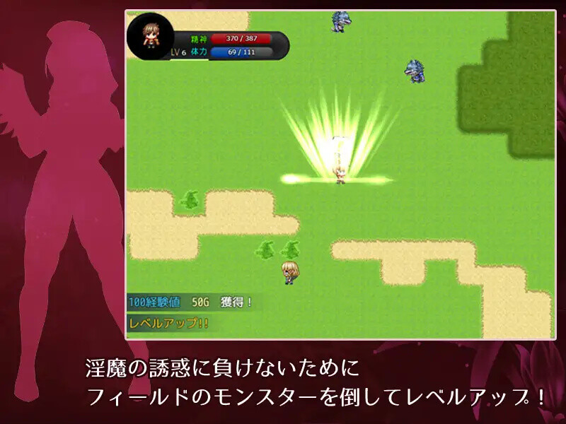 DL8月新作 回合RPG/战斗H/2C 勇气的试炼-人类与异化角色之子的故事 PC端 更新版 预览图