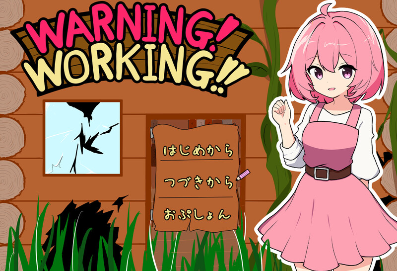 探索RPG/日常生活/2C 警告！工作中！（わーにん! わーきん!）V1.0 PC端 AI汉化完整版 预览图