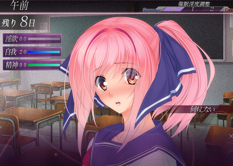 拔作ADV/校园JK/2C Temptation～催淫的奈落～（Temptation～催淫の奈落～）V1.0 PC端 AI汉化版 预览图
