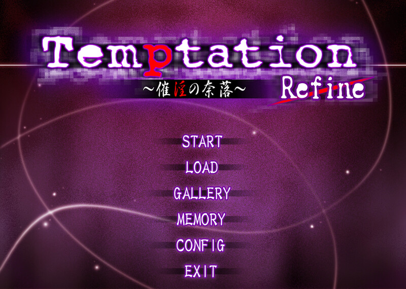 拔作ADV/校园JK/2C Temptation～催淫的奈落～（Temptation～催淫の奈落～）V1.0 PC端 AI汉化版 预览图