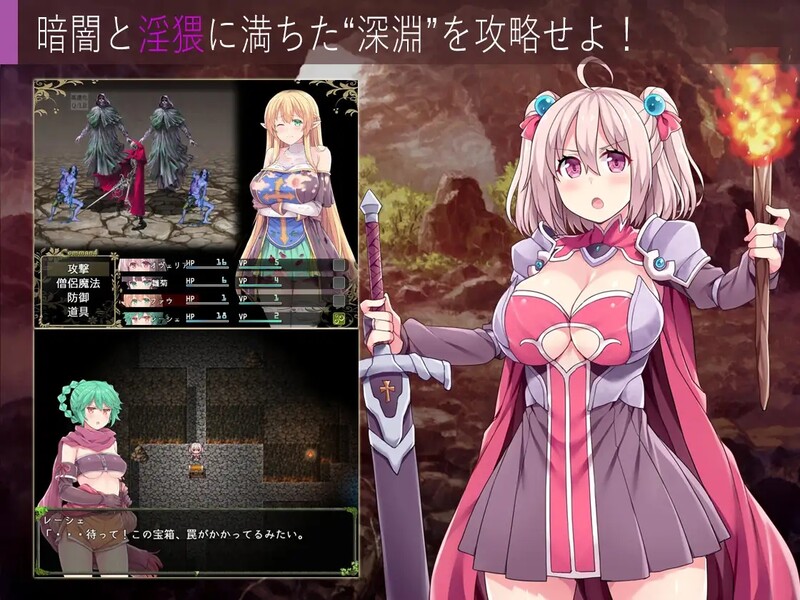 深渊探索者 Explorers of the Abyss V1.01 PC端 官中版 预览图