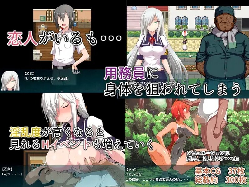 降魔的乙女（討魔の乙女） V3.01 STEAM官中 PC端 官中版 预览图