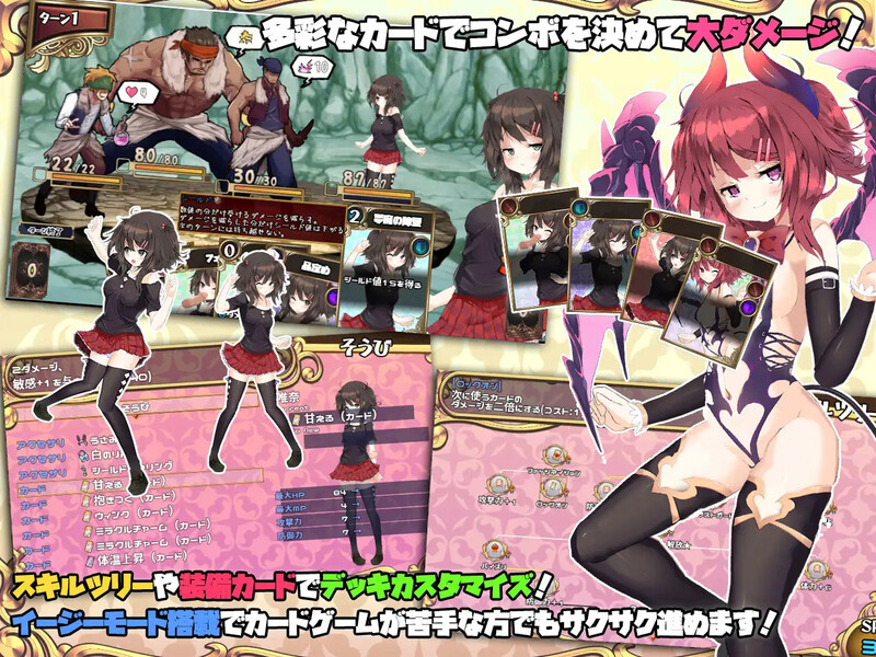 魅魔★钟爱! サキュバス☆コネクト!! V1.2 PC端 官中版 预览图