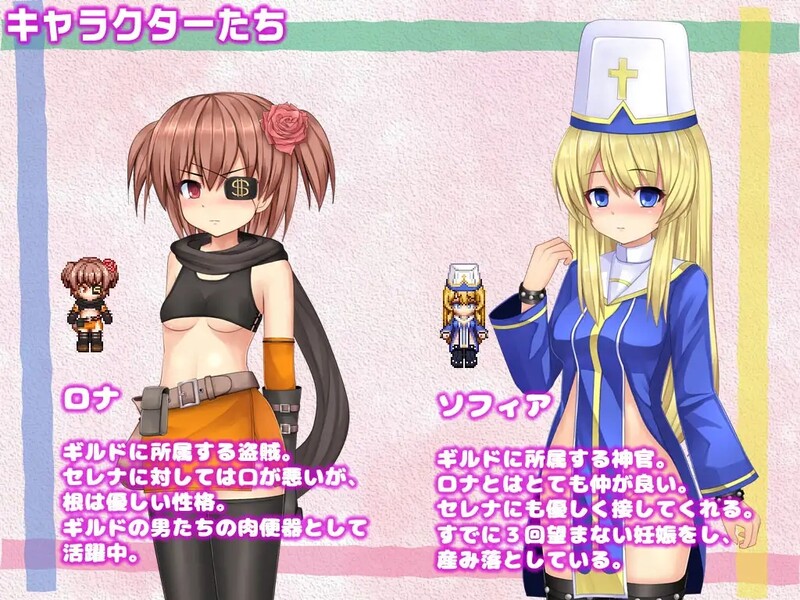 已婚角色塞琳娜与魔石的地牢（已婚角色セレナと魔石のダンジョン） V1.03 机翻汉化 PC端 AI汉化版 预览图
