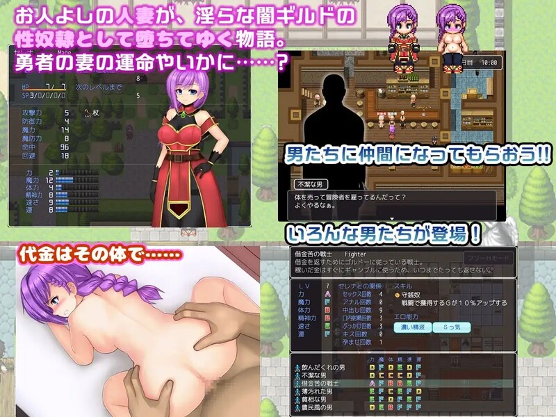 ST12月新作 回合RPG/官中 已婚角色瑟蕾娜与魔石迷宫（已婚角色セレナと魔石のダンジョン） STEAM官中 PC端 官中更新版 预览图