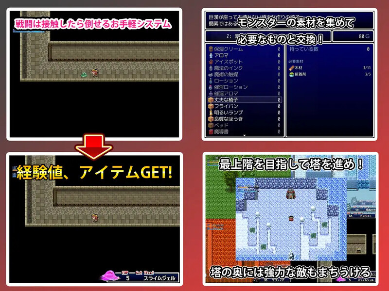 高塔之城的莉兹（XVI ～塔の町のリズ～）-全DLC完整版V1.0.0-(STEAM官中+OTS+写真 PC端 官中完整版 预览图