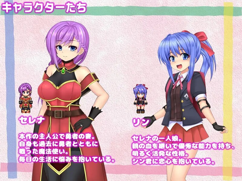 已婚角色塞琳娜与魔石的地牢（已婚角色セレナと魔石のダンジョン） V1.03 机翻汉化 PC端 AI汉化版 预览图