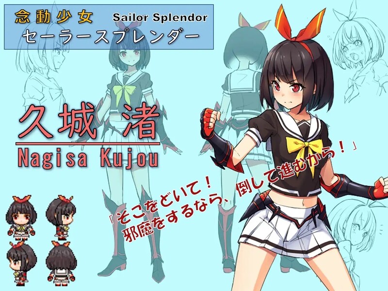 念动少女璀璨星（念動少女セーラースプレンダー）V1.0 内置AI汉化 双端 AI汉化版 预览图