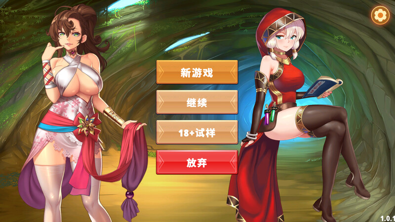 无尽大魔王（Hentai Asmodeus）V1.01-(STEAM官中+全DLC) PC端 官中版 预览图