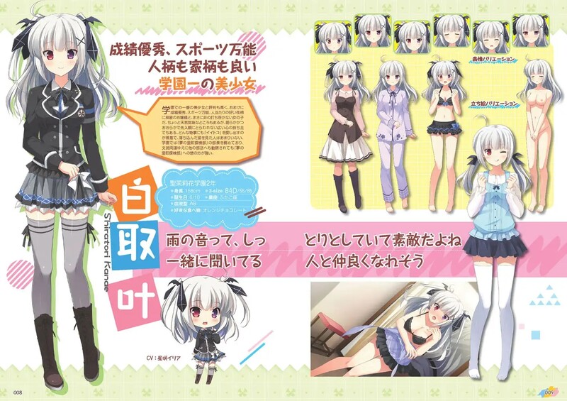 拔作ADV 多亏了妹妹，我太受欢迎了！（妹のおかげでモテすぎてヤバい）V1.0 AI汉化+CG PC+安卓双端-2.50 AI汉化版 预览图