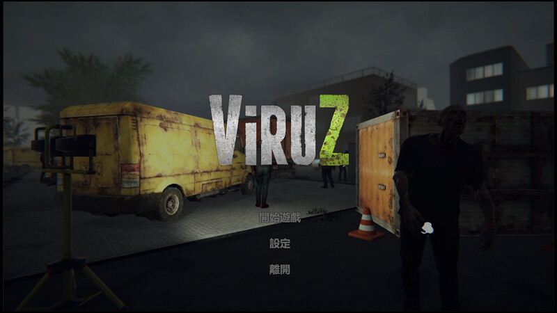 病毒危机Z（ViruZ）V1.04 DL官方中文 PC端 官中版 预览图