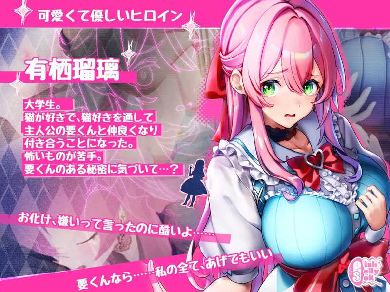 迷宫屋（Maison de Labyrinth）V1.0 DL原版生肉 PC端 日文原版 预览图