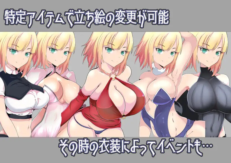 被情感波折的女骑士蕾蒂与远景魔法（情感波折女騎士レティと遠映の魔法）V1.0端 PC端 AI汉化版 预览图