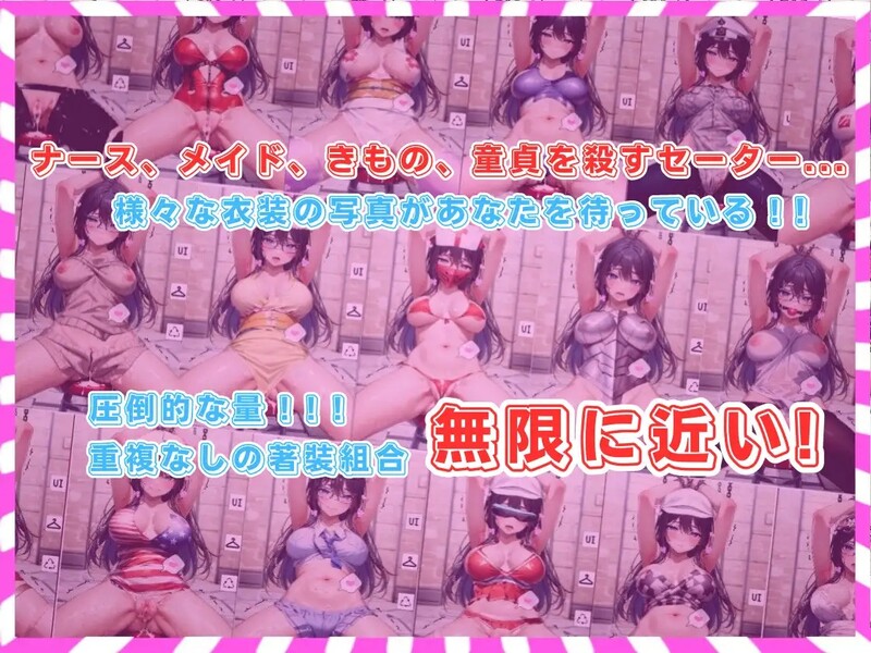 互动SLG/捆绑调教/全动态 妹妹调教成受控角色（俺妹クリッカー） V1.10 DL原版生肉 PC端 日文原版 预览图