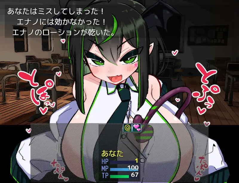 VS乳魔江野篇 （VS乳魔 エナノ編） V1.0.1 机翻汉化 PC端 AI汉化版 预览图