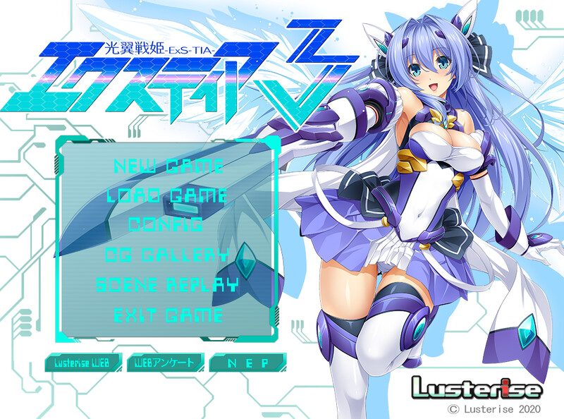光翼战姬：艾克斯蒂亚3（光翼戦姫エクスティア3）V1.0 精翻汉化 PC端 汉化完整版 预览图
