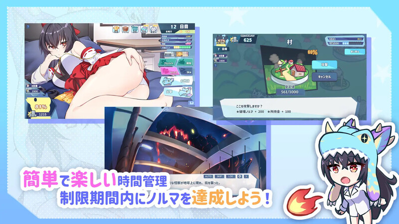 怠惰的怪兽公主不想工作 V1.091官中汉化(爱摸鱼的怪兽姬不想工作) PC端 官中版 预览图
