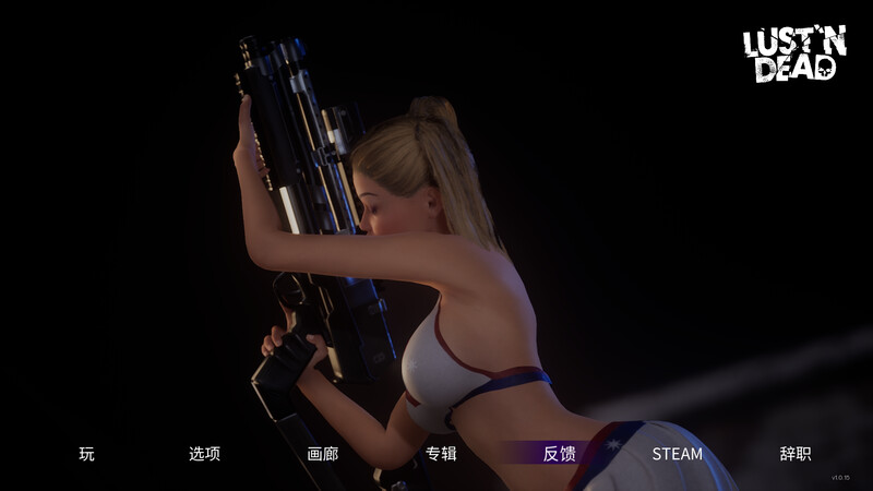 愿望与死亡（Lust 'n Dead） V1.0.15 STEA PC端 预览图