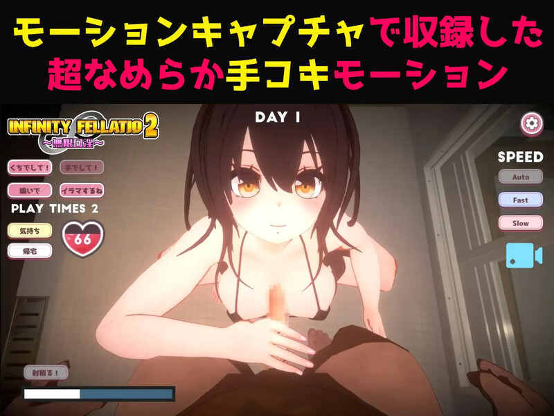 INFINITY FELLATIO1.0 机翻汉化 V1.0 PC端 AI汉化版 预览图