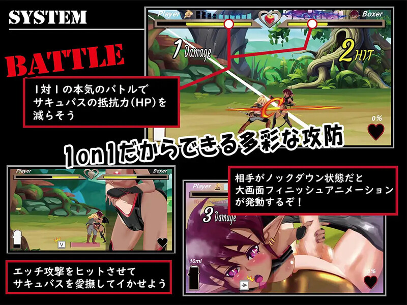 奇幻角色战斗（サキュバスバトル） V1.0 DL官方中文 PC端 官中版 预览图