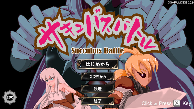 奇幻角色战斗（サキュバスバトル） V1.0 DL官方中文 PC端 官中版 预览图