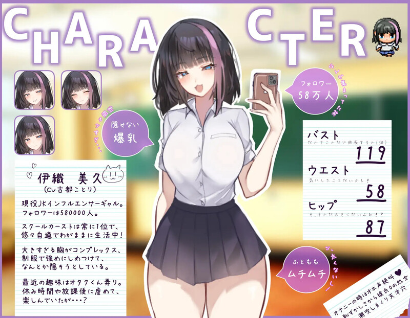 增添AZ 探索RPG 网红美久酱被时间停止制裁了！（インフルエンサーみくちゃん時止め制裁されます!）V1.0 内置A PC端 预览图