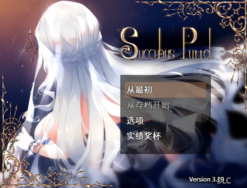 奇幻角色の编年史：绝对堕落欲念拷问（Succubus）V3.19 STEAM官中 PC端 官中版 预览图