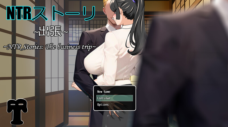 情感冲突故事-出差（情感冲突ストーリ - 出張）V1.0 DL官方中文 PC端 官中版 预览图
