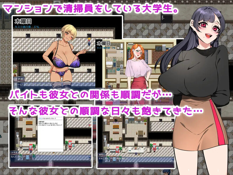 探索RPG/日常生活 爱妻·公寓♪（ワイフ・まんション♪）V1.0 PC端 AI汉化版 预览图