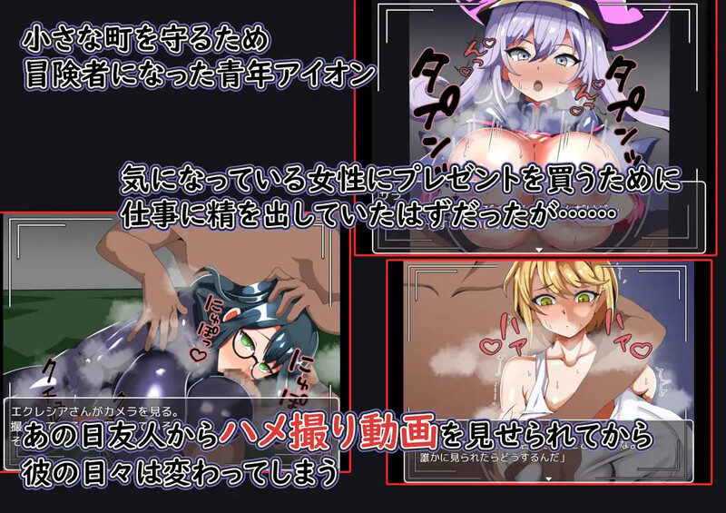 我还在为了购买她的自拍照而努力战斗着（まだまだ僕は戦う 彼女のハメ撮りを買うために）V1.0 PC端 AI汉化版 预览图