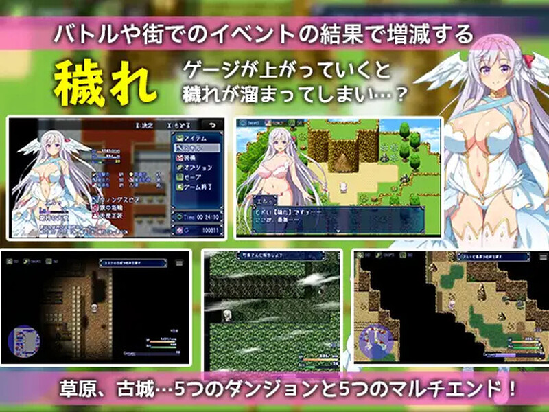堕欲天使（欲念☆天使）V1.1 STEAM官中 PC端 官中版 预览图