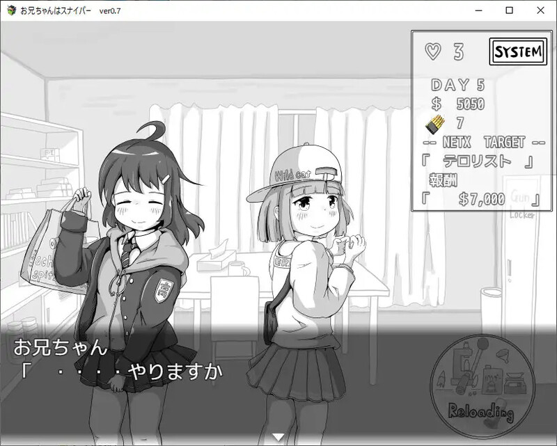 哥哥是狙击手！（お兄ちゃんはスナイパー!）V1.0 PC端 AI汉化版 预览图