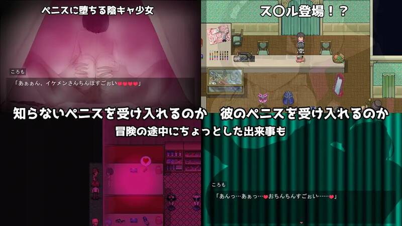 黑发蕾姆的任务（コスプレイヤーズクエスト）V1.17 PC端 AI汉化版 预览图