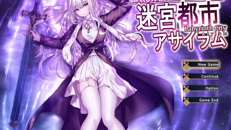 动作ARPG/动态/机翻 迷宫都市庇护所（迷宮都市アサイラム）V1.09 机翻汉化 PC端 AI汉化版 预览图