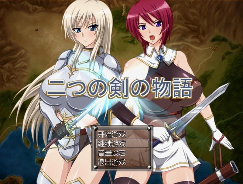 双剑物语（二つの剣の物語） V2.0 汉化版+CG回想全开+连体深色造型女骑士 PC端 预览图