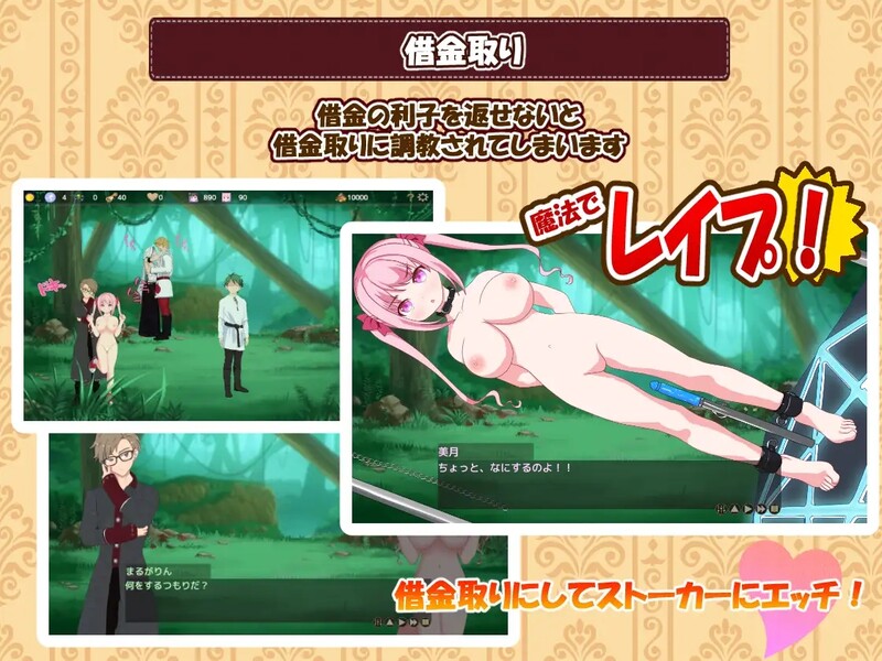 经营SLG/教育/动态 欢迎来到超H酒馆（Hな酒場へようこそ）V1.60 精翻汉化 PC端 汉化版 预览图